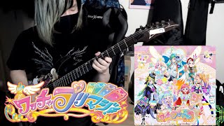 {FULL} Chasing the dream / 鈴木杏奈 ワッチャプリマジ！Waccha PriMagi  guitar cover