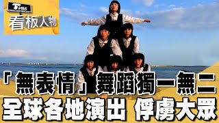 [問卦] Avantgardey不就女版World Order？