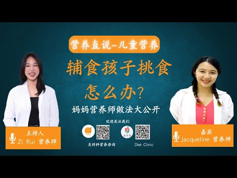 Baby Feeding: Nutritionist View