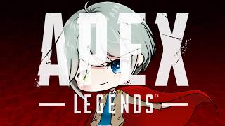 まったりチルえぺ【Apex Legends】