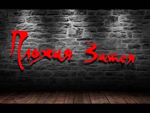 ROCK SMENA LIVE 2016: Плохая Затея - Марш согласных (Lumen cover)