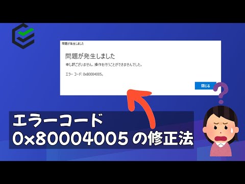 Windows アップデート