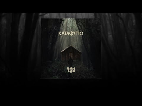 Novel 729 ~ Δωμάτιο Σκοτεινό