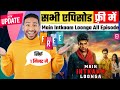 Main Inteqam Loonga Full Episode Main Inteqam Loonga Full Episode Kaise Dekhe Main Inteqam Lo