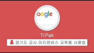 YouTube 동영상