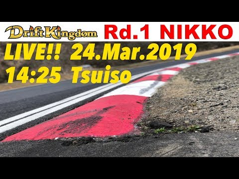 Drift Kingdom Rd1 日光 追走映像