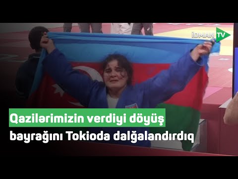 Dürsədəf Kərimova: "Qazilərimizin verdiyi döyüş bayrağını Tokioda dalğalandırdıq" - İdman səhər