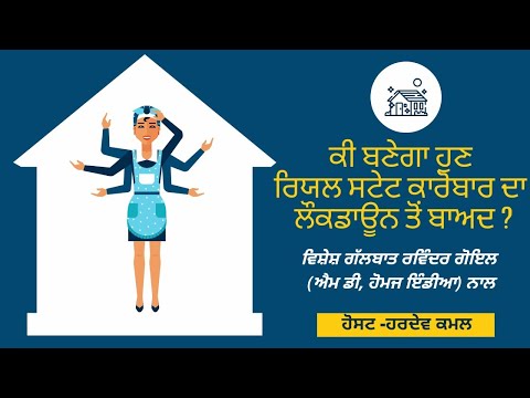 Real estate business in lockdown