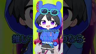 - 歌い手6人で流行りの『サインはB』歌ってみたwwwww【YOASOBI】【推しの子】