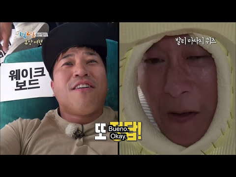 2 Dias y 1 Noche | 2 Days and 1 Night Ep. 552