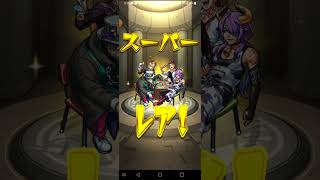 モンスト　復活した人気投票ガチャ