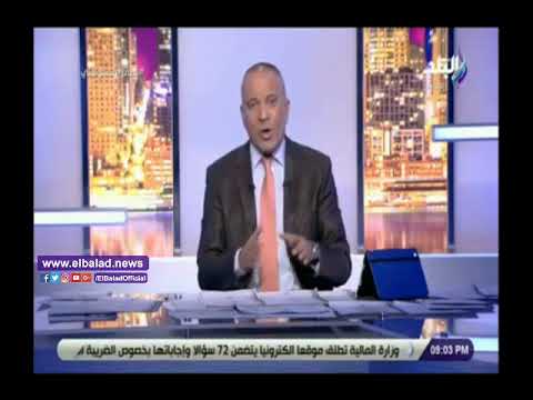 أحمد موسى انطلاق الدراسة بمدرسة الضبعة النووية لتخريج كوادر صالحة للعمل بالمفاعل