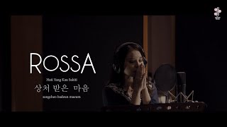 Download lagu Rossa The Heart You Hurt Hati Yang Kau Sakiti Kore... mp3