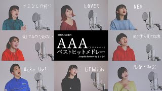 Hkcb R3 Aishiteru No Ni Aisenai a English Cover ʚ Afterlife ɞ 愛してる のに 愛せない تحميل اغاني مجانا Hkcb R3 Aishiteru No Ni Aisenai a English Cover ʚ Afterlife ɞ 愛してる のに 愛せない تحميل اغاني مجانا