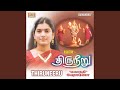 Kandhar Alankaram