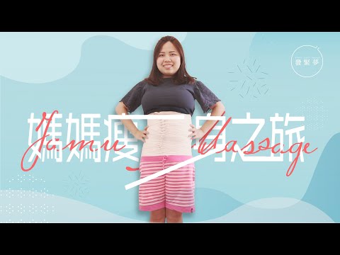 90後靚媽轉行做紥肚師：原來我雙手可以幫到人【夢專訪】