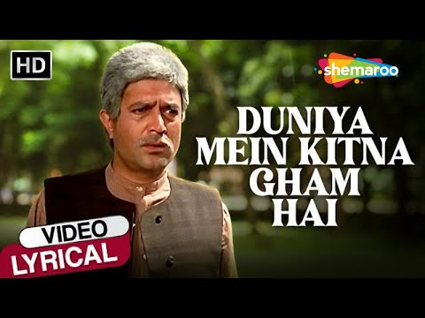 Duniya Mein Kitna Gham Hai (Lyrical) — watch video