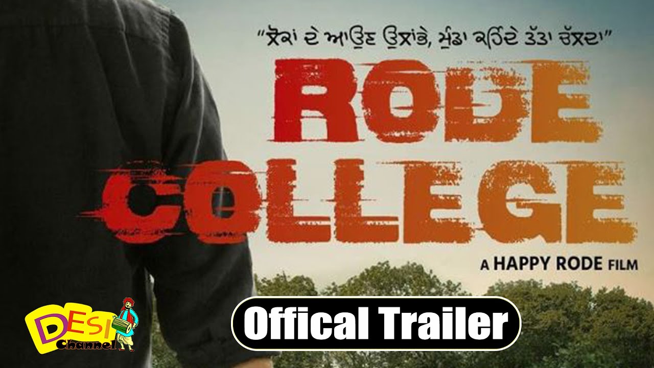 Rode College (Official Trailer) | Manav Vij | Isha Rikhi | Yograj Singh | New Punjabi Movie 2023