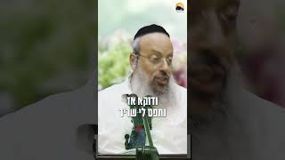 כיצד להתרחק מן הגאוה ᴴᴰ (הרב שי עטרי) - התמונה מוצגת ישירות מתוך אתר האינטרנט יוטיוב. זכויות היוצרים בתמונה שייכות ליוצרה. קישור קרדיט למקור התוכן נמצא בתוך דף הסרטון