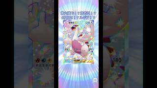 第六張卡!?洛奇亞!?6枚目は!?ルギア!?#pokemon #pokemoncards #寶可夢 #ポケモン