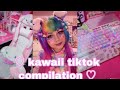 ♡ kawaii tiktok compilation （╹◡╹）♡