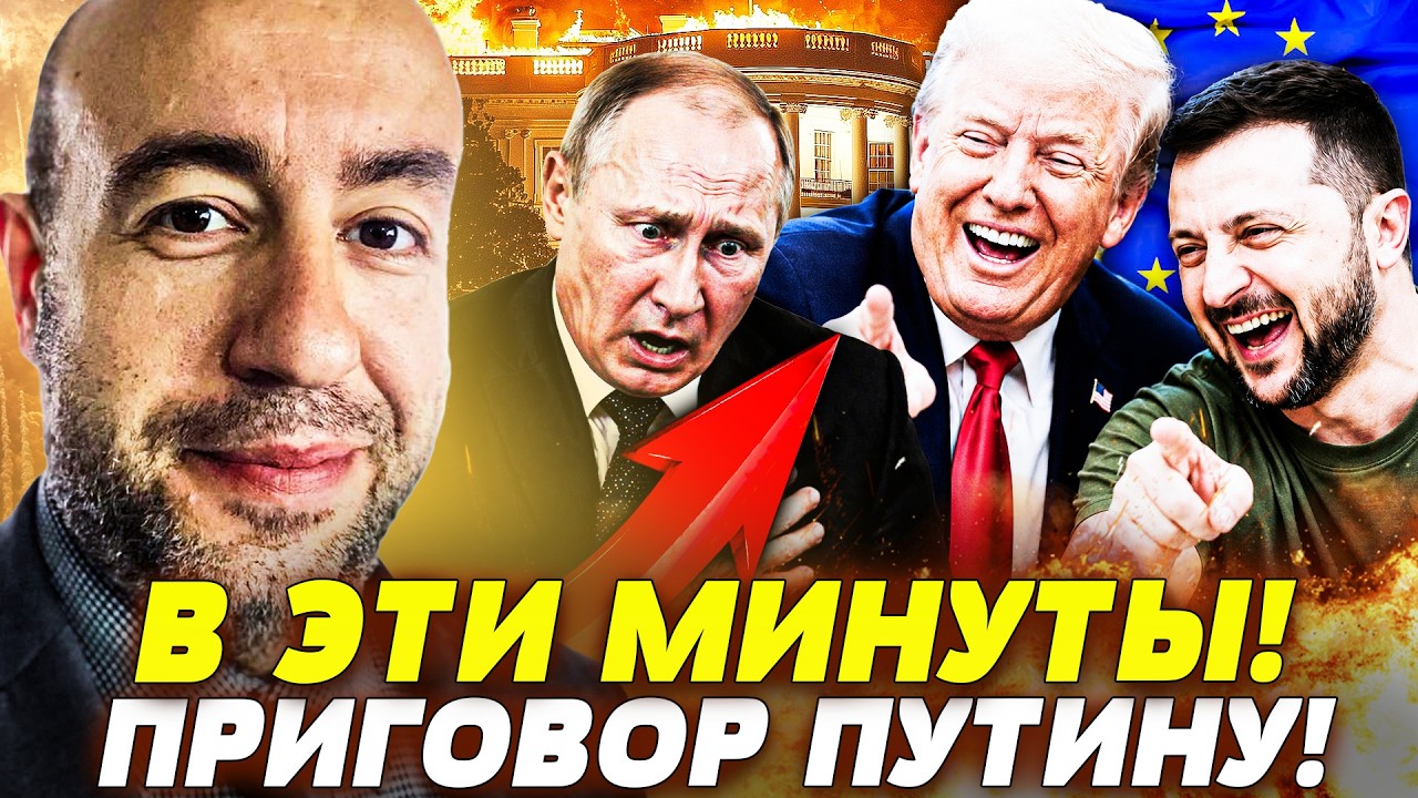 💥ШОК! СРОЧНЫЙ ПРИКАЗ ИЗ США! ВОТ ЧТО ПРОИЗОШЛО ЗА ЗАКРЫТЫМИ ДВЕРЯМИ! ПУТИНУ ?