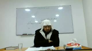 شرح ألفية ابن مالك. الدرس ٣٧ image