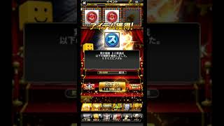 【プロスピa】2ヶ月ぶりプロスピ投稿！9/3 ロッテのMVP発表 MVP選手にアニバ300票投票！