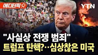 유튜브 썸네일