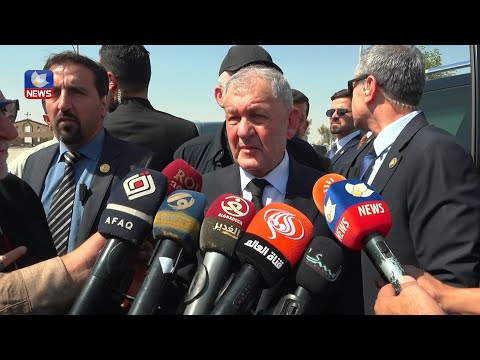 سەیری ڤیدیۆکە بکەن .. سەرۆککۆماری عێراق سەردانی پرسەی قوربانییانی رووداوی ئاگرکەوتنەوەکەی حەمدانییەی کرد
