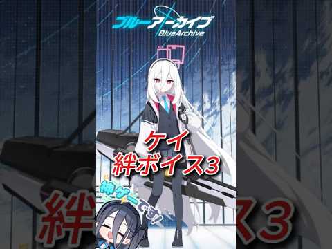 ブルーアーカイブ ケイ」のYahoo!リアルタイム検索 - X（旧Twitter）を