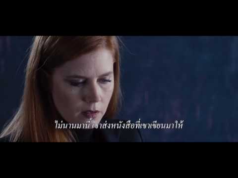 Nocturnal Animals | Official Trailer #2 | Thai Sub