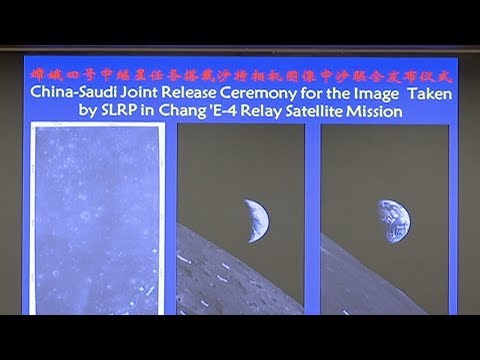 Longjiang-2 sends back first images