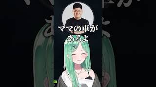 らっしゃーから山岡家に誘われる八雲べにw【八雲べに/ぶいすぽ/切り抜き】