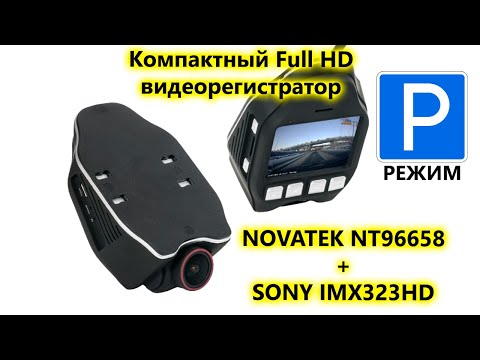 Универсальные автомобильные видеорегистраторы скрытого монтажа AVS400DVR