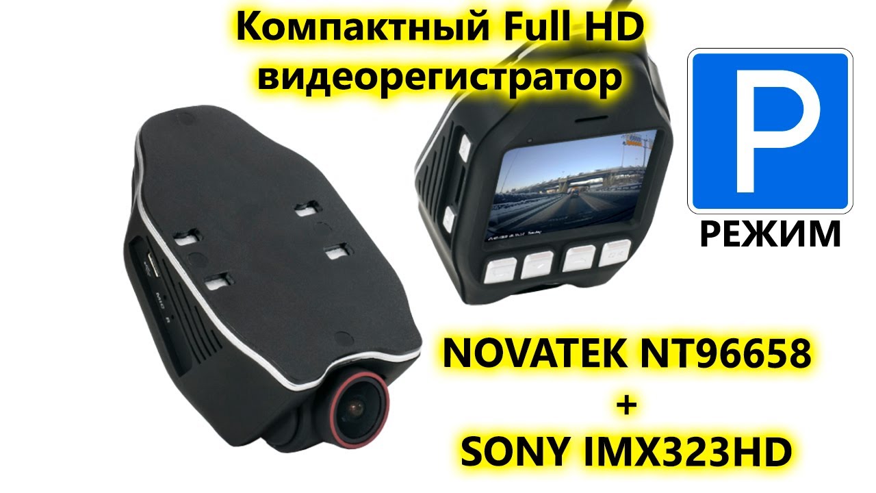 Универсальные автомобильные видеорегистраторы скрытого монтажа AVS400DVR