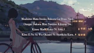 Download lagu Status whatsapp Noah - mungkin nanti versi bahasa jepang!!!!!!||| (bkc) mp3