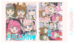 【  Among US  】PUSありがとうございました！　 #アルジャン  倉持京子視点【星めぐり学園/倉持京子】