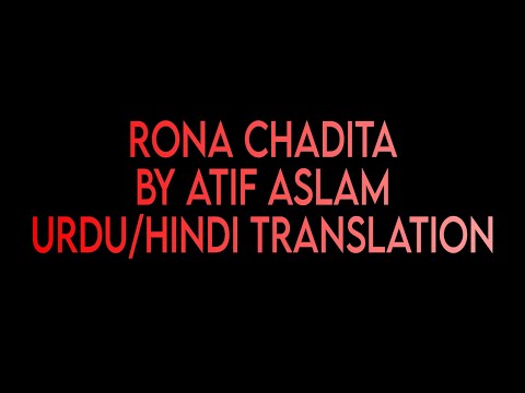 RONA CHADITA | ATIF ASLAM | URDU/HINDI LYRICAL TRANSLATION | BLACK SCREEN | LYRICALAWAN