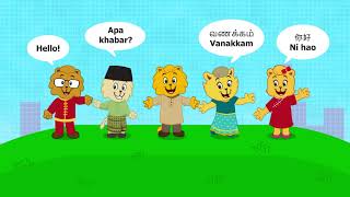 Download lagu A Racial Harmony Project 2022 mp3 Download lagu A Racial Harmony Project 2022 mp3