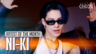 'Trendsetter' X 'HUMBLE.' covered by ENHYPEN NI-KI(니키) | May 2024 | Artist Of The Month (4K) Screenshot