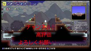 テラリア カギ集め 放置トラップ ４種類同時取得 スイッチ版でやってみた تنزيل الموسيقى Mp3 مجانا