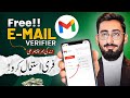 Verify 10 000 Emails Free In Minutes Easy Method