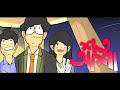 Shunno - Shoto Asha | শত আশা | Antik Animated Ver.