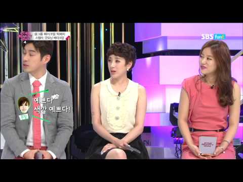 140520 SBS funE Seo InYoung's StarBeautyShow 4 T ARA Boram Qri Eunjung Cut HDTV MPEG2 1080i Eir