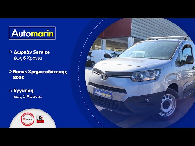 Automarin - Toyota Proace 1.5 (2020)-preview
