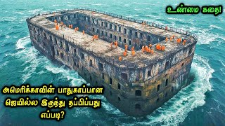 இந்த Jail ல இருந்து தப்பிக்கரவனுக்கு Life Time Settlement டா! Movie Explained in Tamil | Tamil Recap