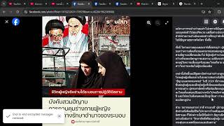 ราคาน้ำมันลด Trump ชี้สงครามใกล้บรรลุเป้าหมาย