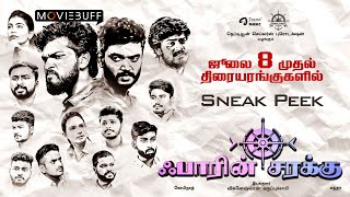 Foreign Sarakku - Sneak Peek | Gopinath | Sundar | Vigneshwaran Karuppusamy | XPR video