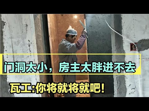 門洞尺寸